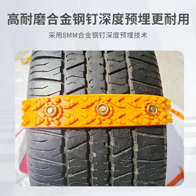 Car Anti-Skid Chain 2025 Tire snow chain