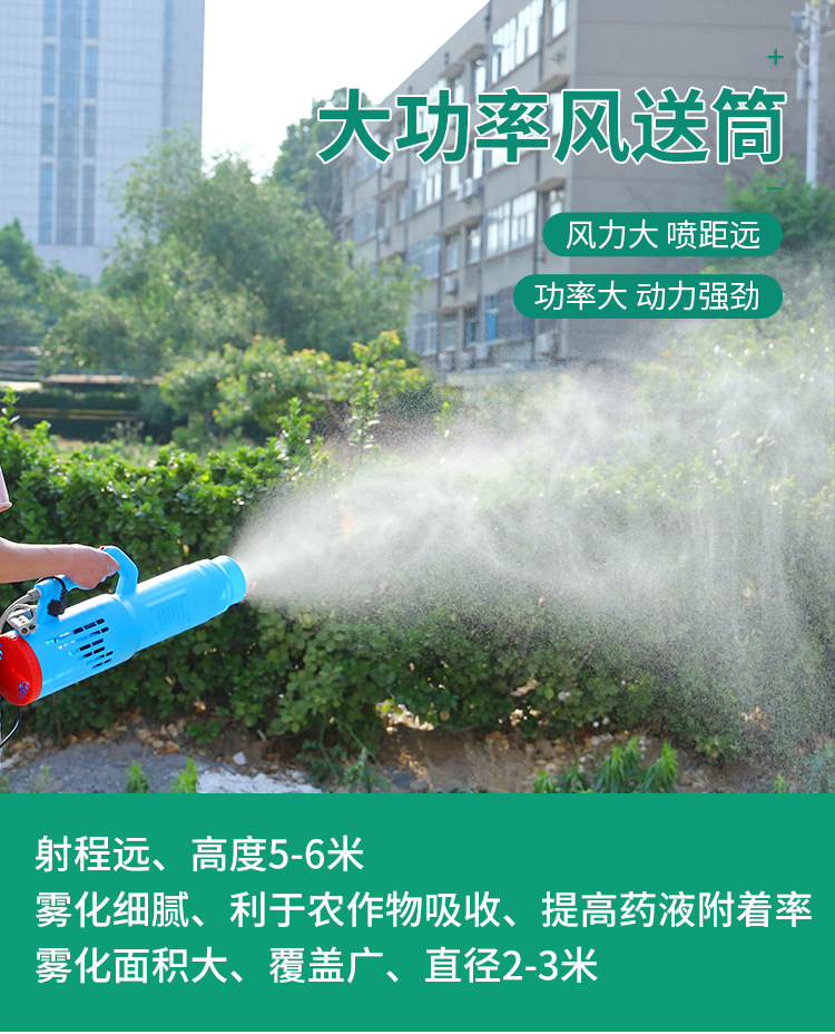 电动喷雾机详情页 (4).jpg