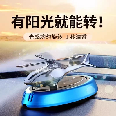 car perfume aromatherapy car – Car Perfume Aromatherapy