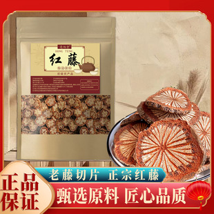 ��Ʒ200g���b��ɽ�t����ș���ݲ���ˮ�t����Ƭ���S�F؛���l���l