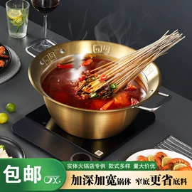 火锅;野餐炉具;盘