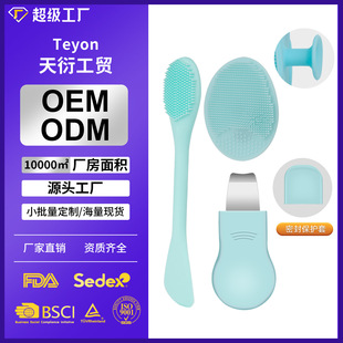 Blackhead shovel blackhead removal artifact double shovel multi-use facial manual cleaner acne blackhead deep cleaning