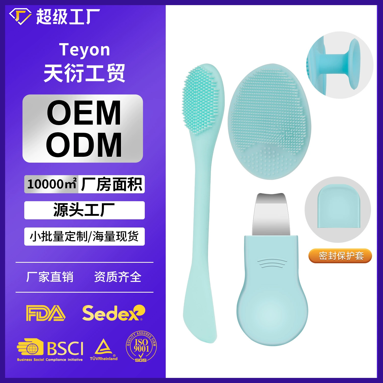 Черноголовая лопата к черноголовой артефакт