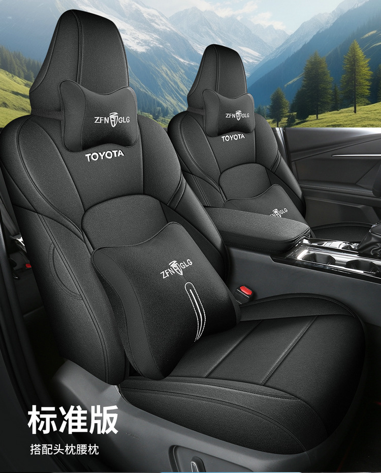 The 9th generation Toyota Camry special seat cover 24 car seat cushion rear fully surrounded by cotton and linen fabric seat cover