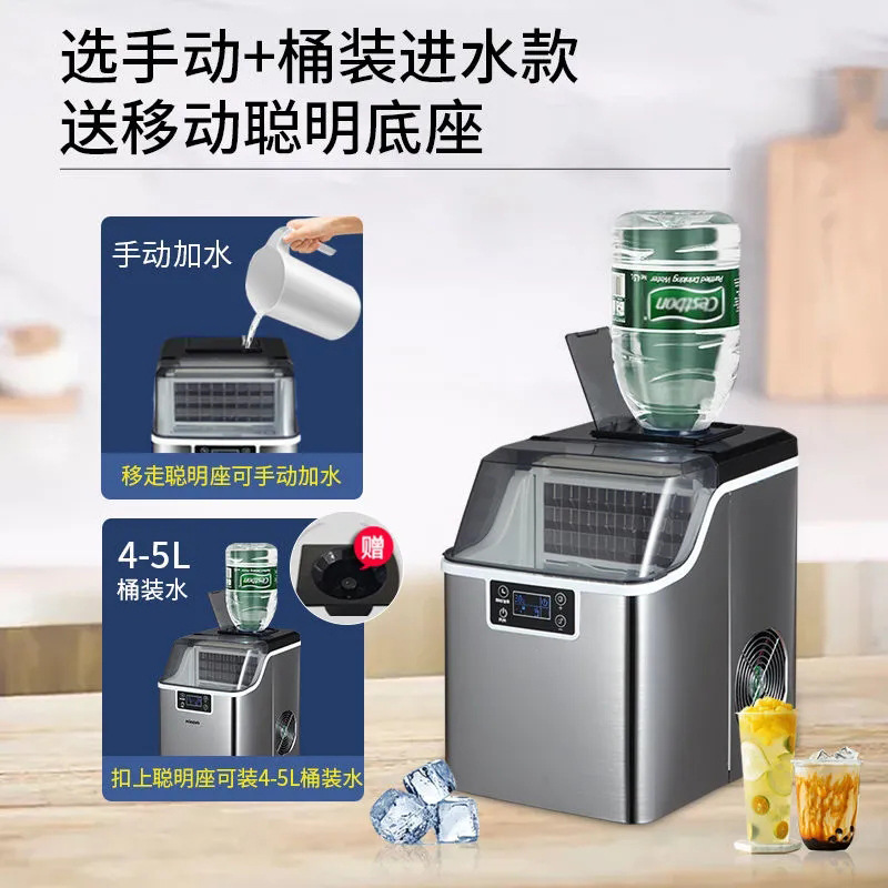 Máquina de hielo transfronteriza 30kg puesto tienda comercial de té con leche Fang Bing dormitorio de estudiantes domésticos máquina de hielo rápida Bar