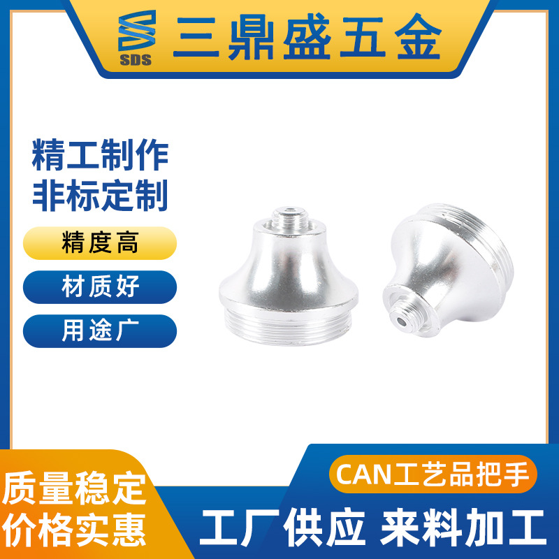 销售CAN工艺品把手 不锈钢拉手冲压加/工 机械五金圆拉手