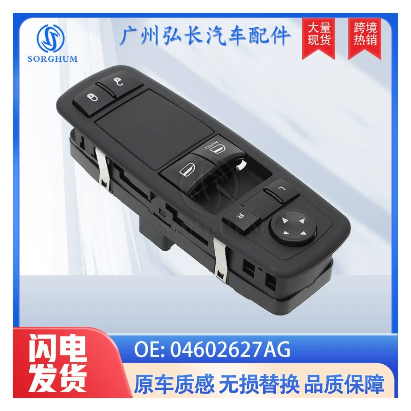 04602627AG подходит для Chrysler Dodge Jeep автомобильный стеклоподъемник выключатель стеклоподъемника