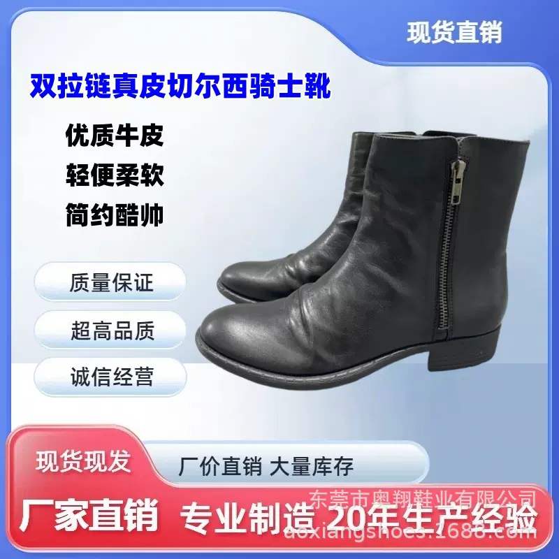 工厂现货O.C同款无标秋冬新款切尔西靴高配真皮双拉链软牛皮女靴5