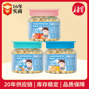 �n����0����С�z�^80g�u�Ƚ��Sζ�����߲�ζ�������ʳ�̶�