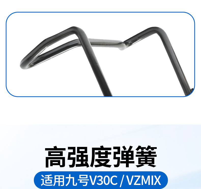 Suitable for No.9 V30C/Vzmix Electric Vehicle Rear-Mounted Double Support Thickeneded Reinforced Double Support Parking Rack Accessories