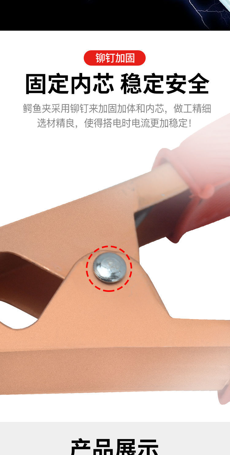 Car battery clip with live wire battery cable charging copper clip large thick alligator clip