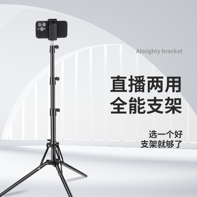 工場直発1.6メートル反折り畳み携帯電話スタンド背景三脚プロジェクター伸縮着地金属スタンド|undefined