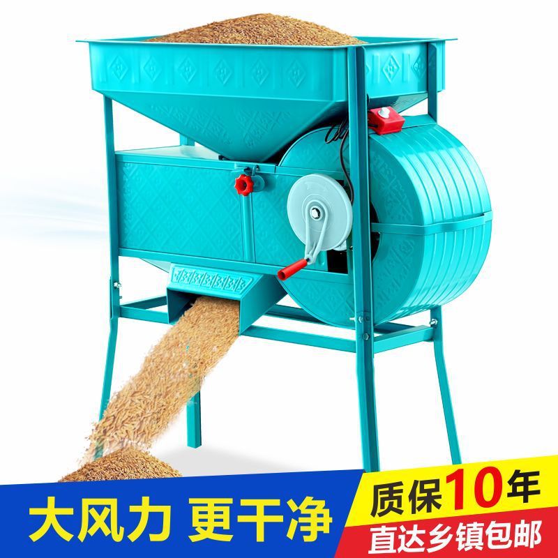 新款加厚农用电动风车扬场机稻谷风选机风选机家用粮食分离设备