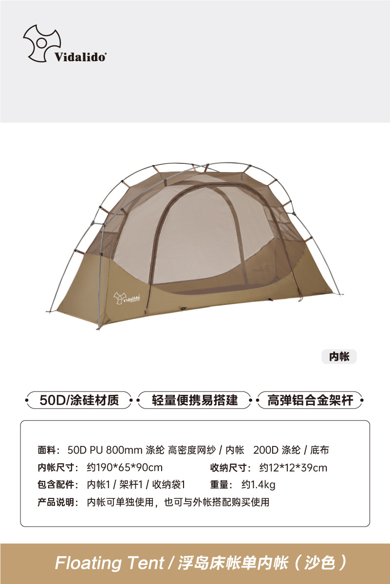 카키 시트 내부 계정