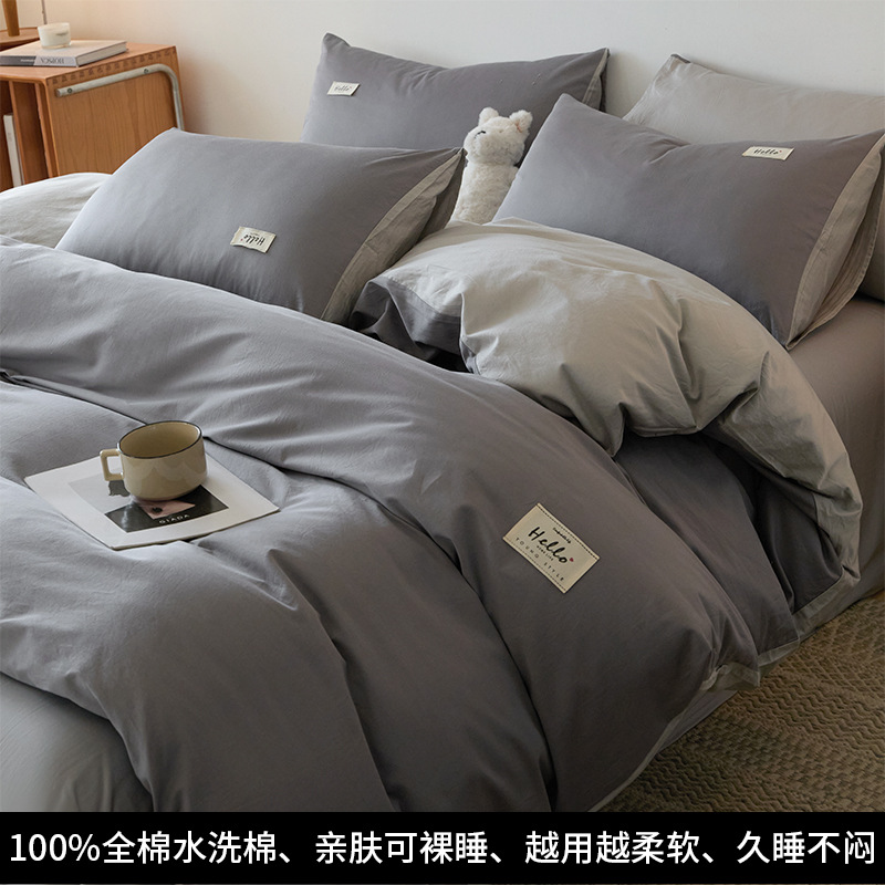 Algodón de tres piezas de una sola pieza dormitorio de estudiantes de algodón una sola cubierta de edredón 150x200x230 cuatro piezas de cuatro estaciones