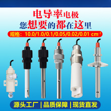 EC/TDS늌늘OKھ׃0.1/1.0 /10.0 PHӋ