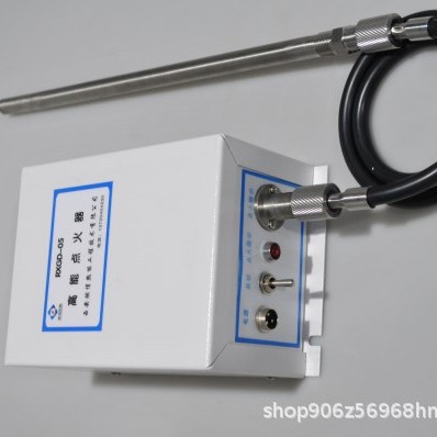 燃信热能 电厂锅炉点火器 高能点火装置