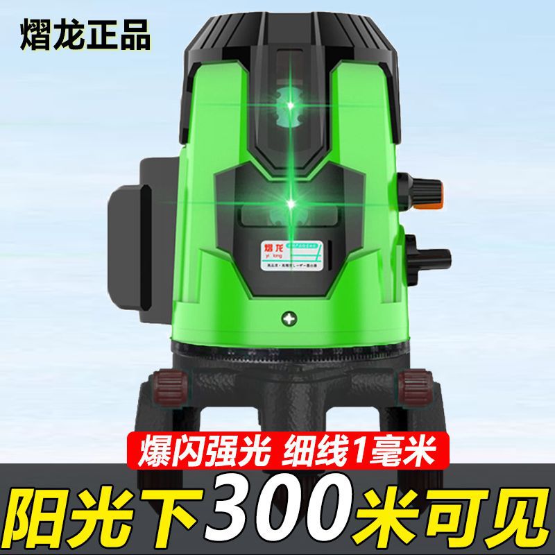 Nuevo nivel de luz infrarroja fuerte al aire libre nivelación automática láser verde al aire libre de alta precisión 2 líneas 5 líneas una pieza