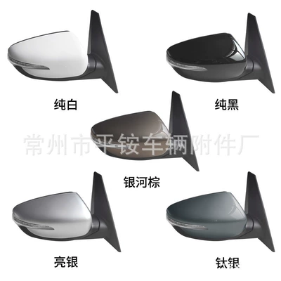 Mirror 87610/20-A4000 — Rear mirror/rearview mirror assembly - 8-wire-electric-adjustment-heating-electric-folding-turn-signal-note-color-r