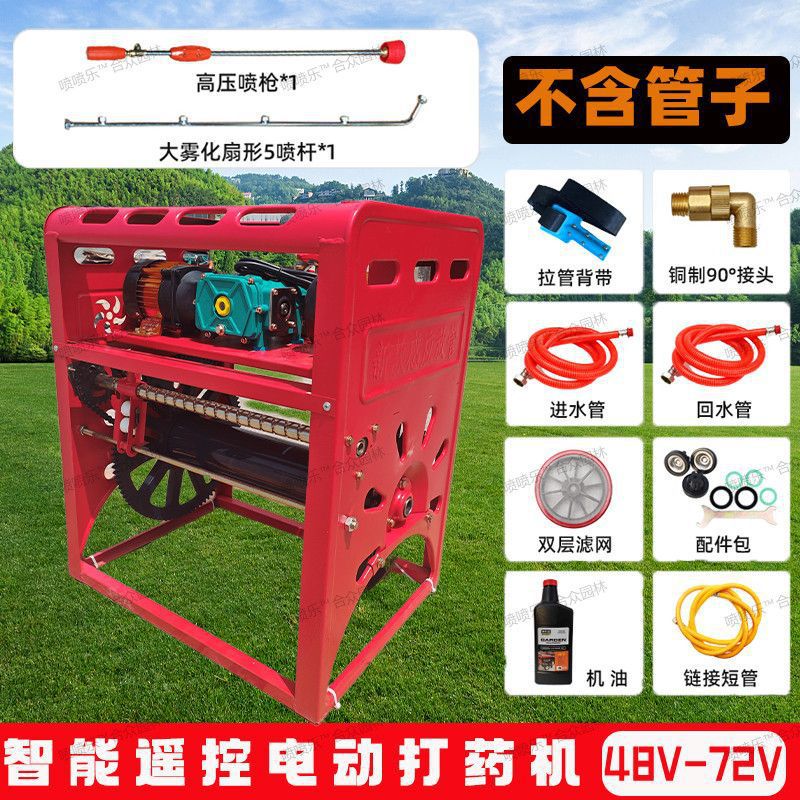 máquina de pulverización eléctrica de alto voltaje 48V72V220V control remoto auto-recuperación de tubería maíz trigo árbol fruta pulverización herramienta mágica de pulverización