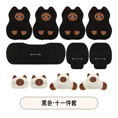 Seat cushion, seat cover: Cover Single Piece - black-11-piece-set-7-piece-set-pair-of-head-pillows-3-color-linen-reverse-siam-cat