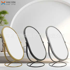 简约现代不锈钢铁艺化妆镜桌面椭圆镜子可旋转INS风梳妆镜 仿金色