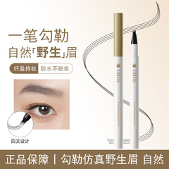 DHDL四叉水眉筆色落ちせず長持ちする立体眉筆怠け者初心者必須神器メーカー卸売り