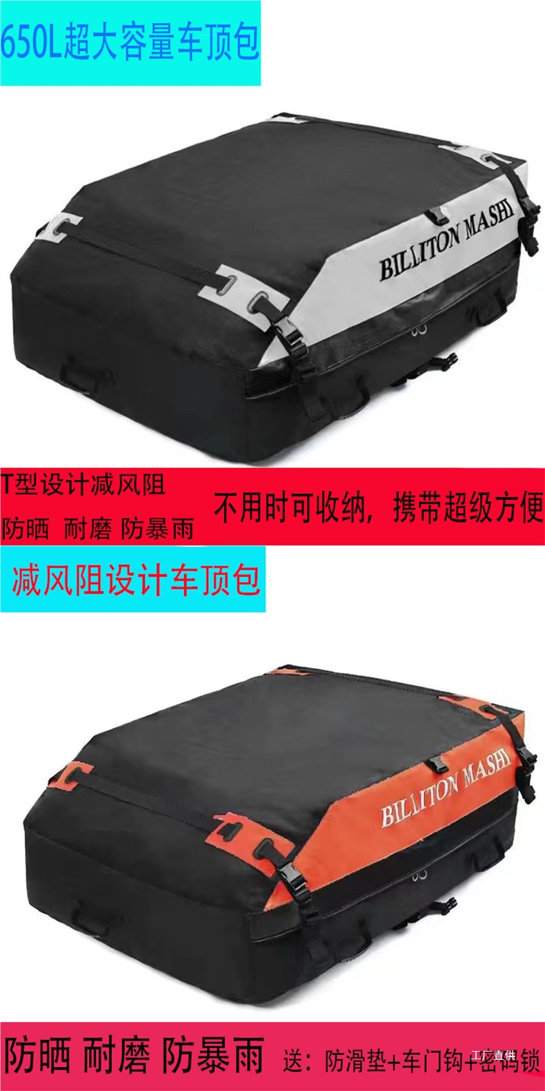Suv Luggage Rack Roof Bag Waterproof Rain Luggage Bag Roof Rack Luggage Bag Self-Driving Car Storage Travel Peihui