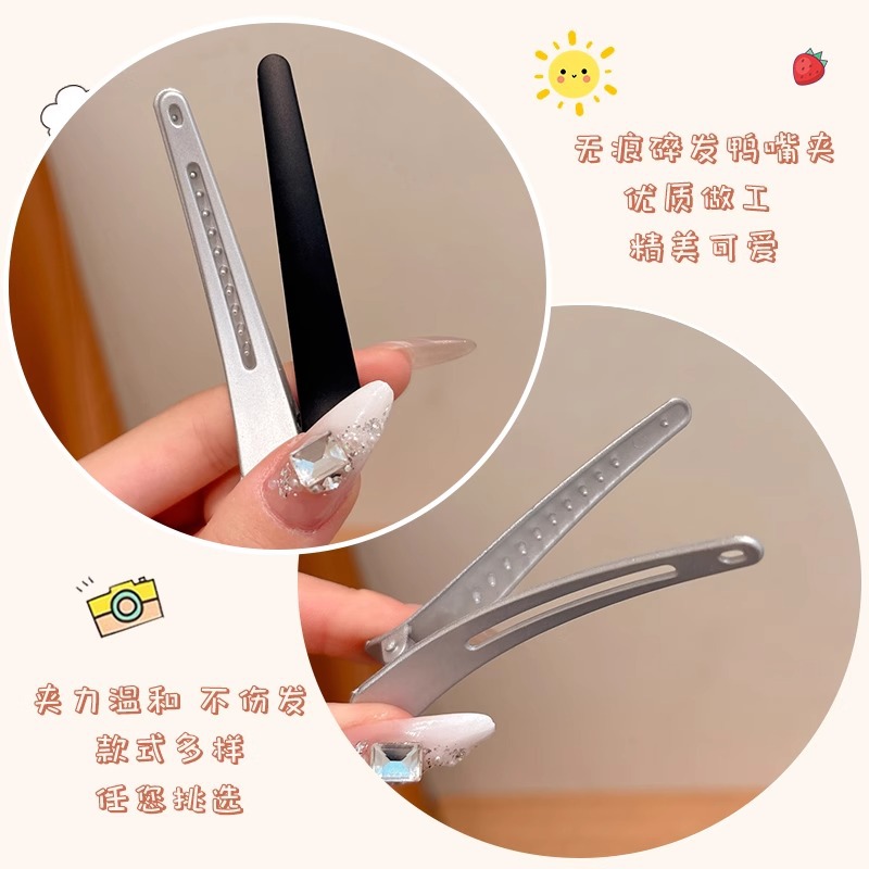 Niños de alta sensación sin marcas franges cortadas clip de pelo coreano simple clip de pelo lateral para niñas no lastimar clip de pelo para el borde de la cabeza