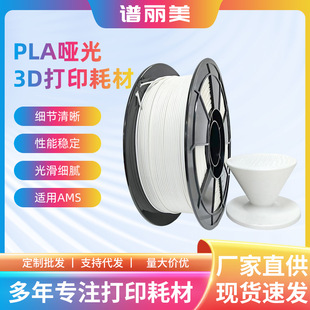 �V����3D��ӡ�C�Ĳ�PLA��������״�ӡ1.75mm1kg �M�ڭh������