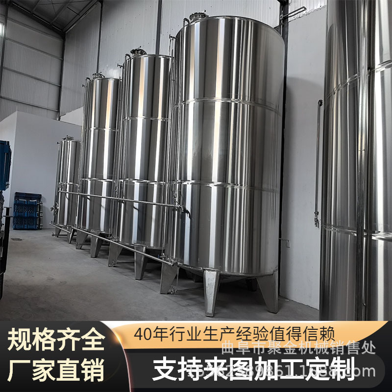 酒厂立式白酒储存罐双层保温储存罐多功能双层保温热水罐