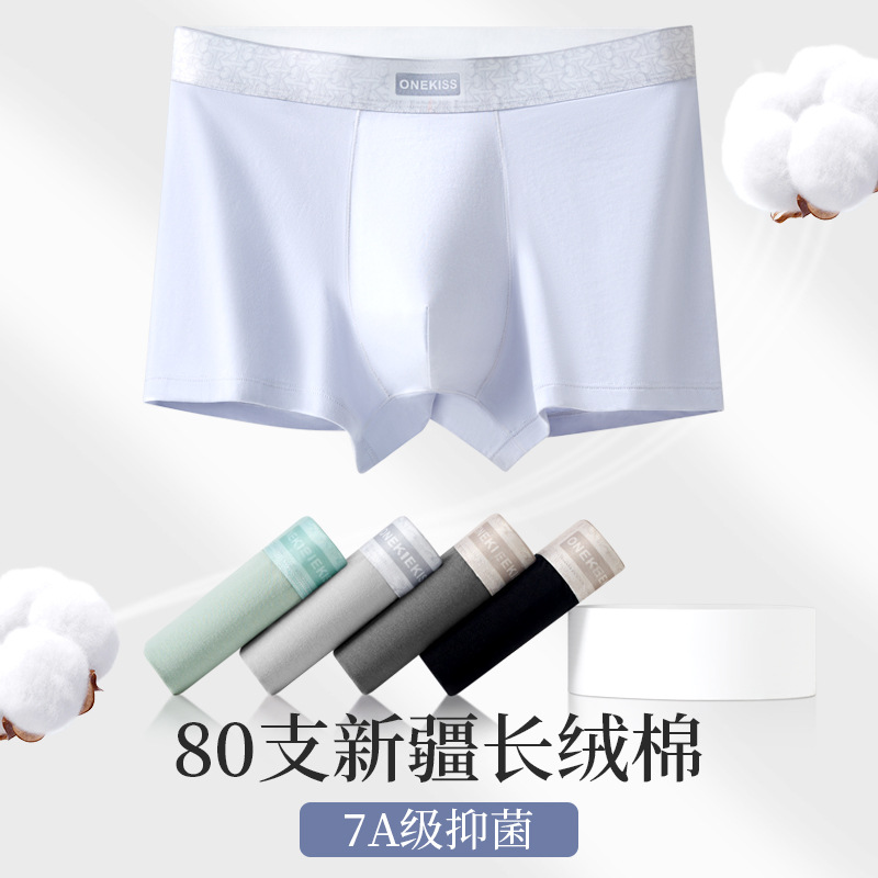 Ropa interior de hombre pantalones de cuatro esquinas antibacterianos de algodón puro estilo fino de verano deportes transpirables pantalones cortos bóxer de gran tamaño bragas de cabeza hombres