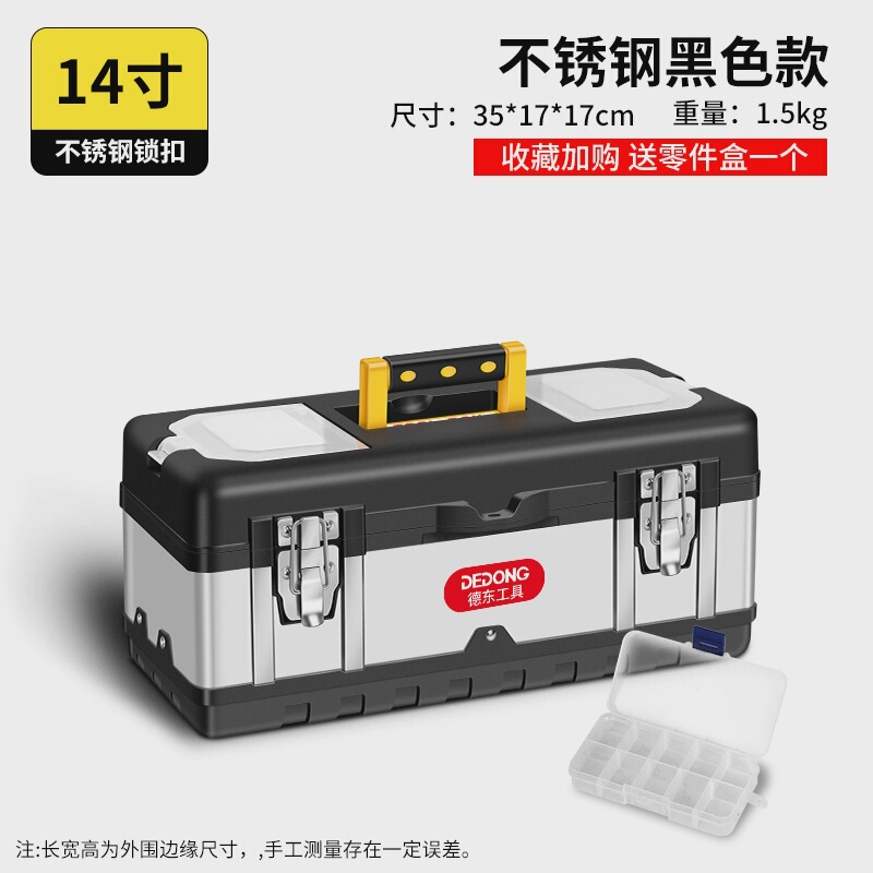 工業箱収納ケース大修理級プラスチック車載多機能家庭用番号小金物工具電気技師ポータブル|undefined