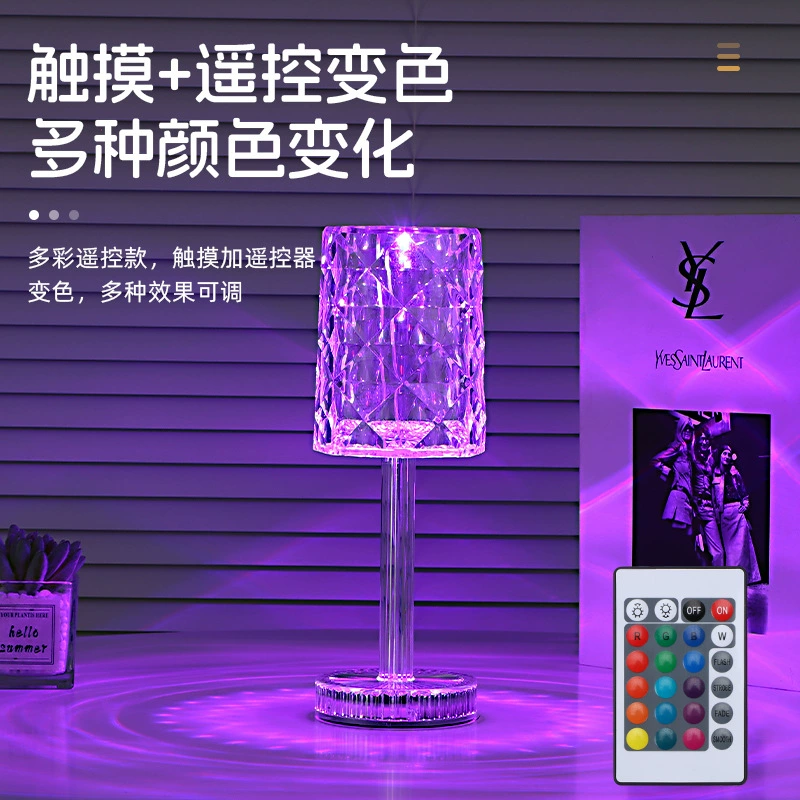 Table lamp, modern crystal‑style, touch switch, adjustable 3/16 colors, 24.45 cm