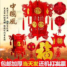 春节元宵毛毡灯笼福字过年挂件装饰创意无纺布宫灯源头厂家