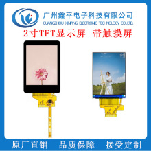 2��TFT�@ʾ��240*320�ֱ���SPI�ӿ�IPSҺ��������12PINȫ����