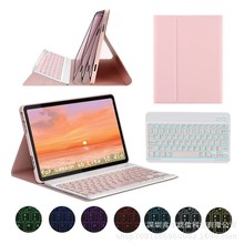 适用三星保护壳samsung静音无线蓝牙键盘带笔槽磁吸保护壳s6lite