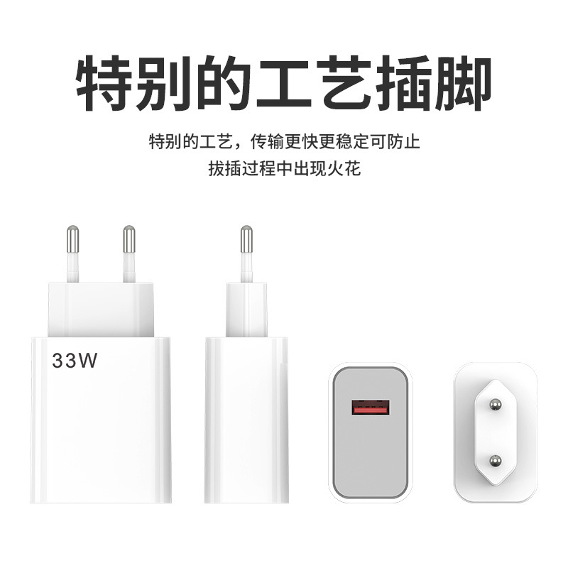 Cargador de carga rápida de 33W para teléfono Android, paquete de puerto USB, cabezal de carga original, carga rápida, adaptación al por mayor