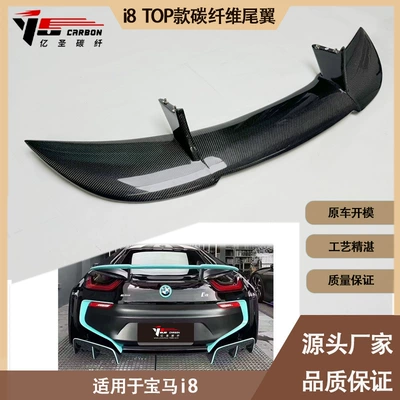 BMW I8 TOP Fixed wind wing