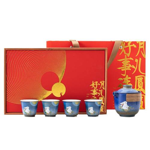 Mid-Autumn Festival Tea Set Chinese Style LOGO Engraved Gift for Elders and Leaders - High-End Meeting Gift