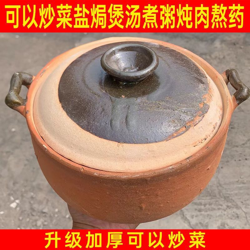 传统老式砂锅煲汤家用燃气明火土砂锅火锅炖锅汤煲汤锅潮州砂锅粥
