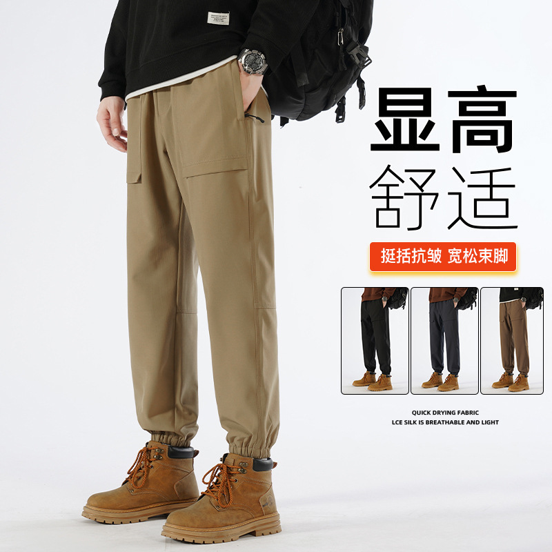 24年秋季新款户外休闲长裤男女工装防水速干运动小脚裤春秋束脚卫