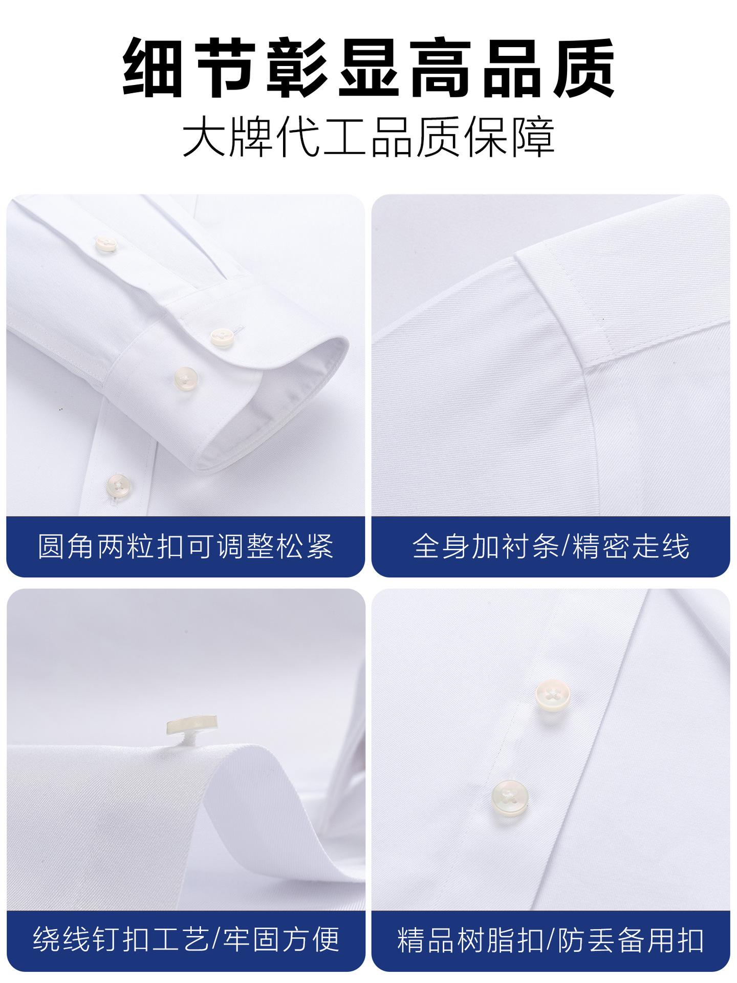 DP camisa casual para hombres sin planchar para hombres camisa blanca de manga larga antiarrugas de algodón puro para hombres y mujeres ropa de trabajo ropa de trabajo de cercanías personalización
