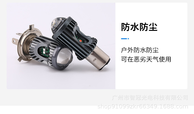 Motorcycle and electric vehicle front headlights LED yellow-white dual-light lens 3570 lamp beads for high and low beam, wholesale from manufacturer