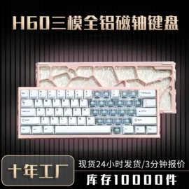 键盘;键帽;电脑外设产品