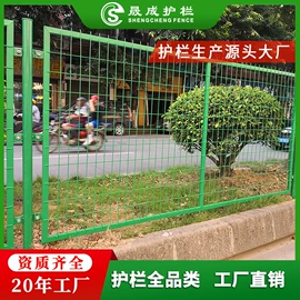 防护栏;护栏网;铁丝网