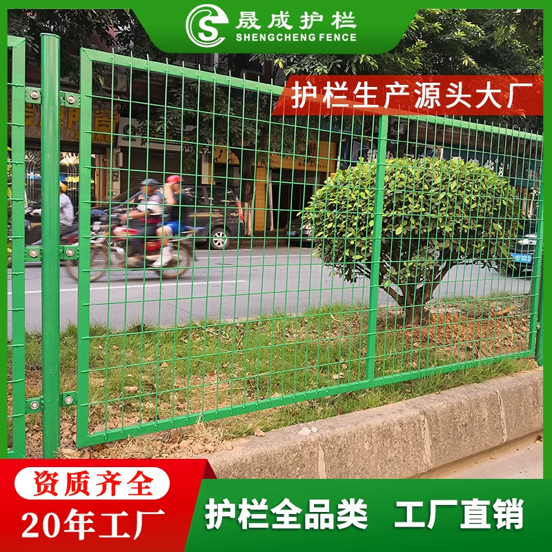 Защитная сетка для ограждения, изолирующая сетка для дорожного зеленого пояса, защитная сетка для ферм и животноводческих хозяйств, поддержка индивидуального заказа