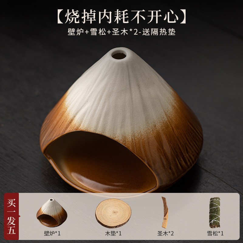 富士山壁炉套装 窑变陶瓷熏香炉子薰衣草雪松鼠尾草家用香薰摆件|undefined