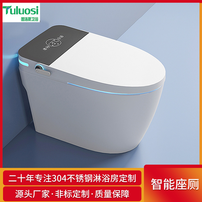 Bathroom Household Large Seat Size Light Intelligent Toilet Without Water Pressure Limit Integrated Full-automatic Sitting Toilet