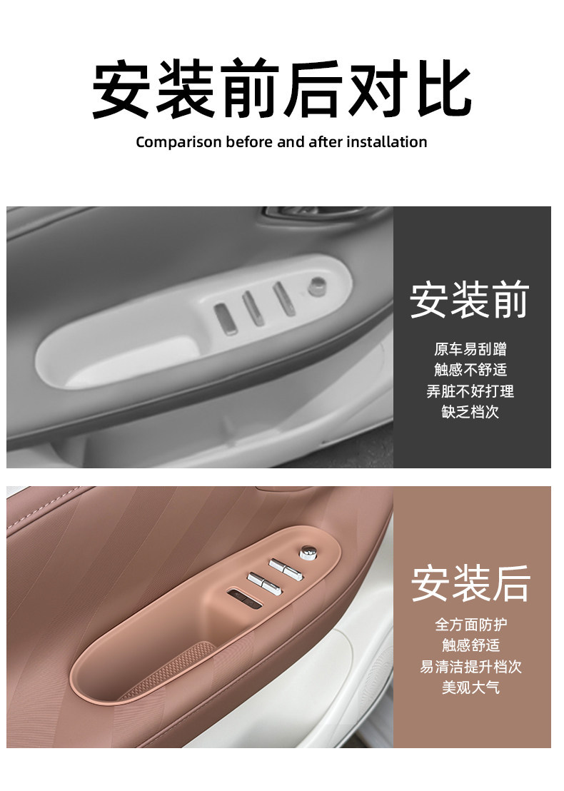 Suitable for 26 models of Wuling Bingo Pro, glass switch panel silicone mat, door armrest pad, interior accessories